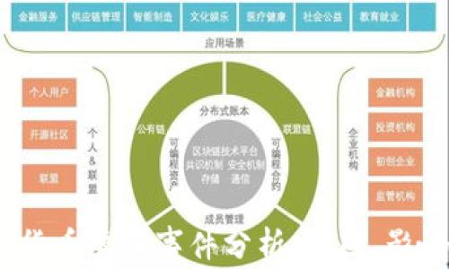 
2023年加密货币遭窃事件分析：原因、影响与防范措施