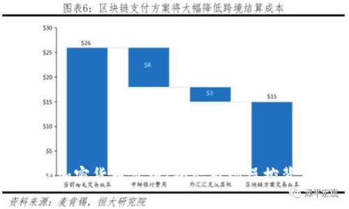 如何操纵加密货币价格：揭示市场操控背后的真相