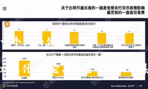 思考一个且的优质

Roblox是什么？它与加密货币的关系解析