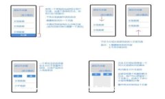 德国如何支持加密货币的