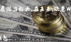 baioti全面解析：欧意Web3钱