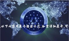 为了给您提供高质量的文本内容，需把结构设置