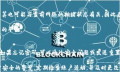 TP钱包如何联系转账方？TP钱包, 转账联系, 钱包安